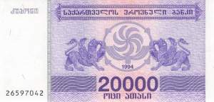 20000 Kuponi 1994 p.46b